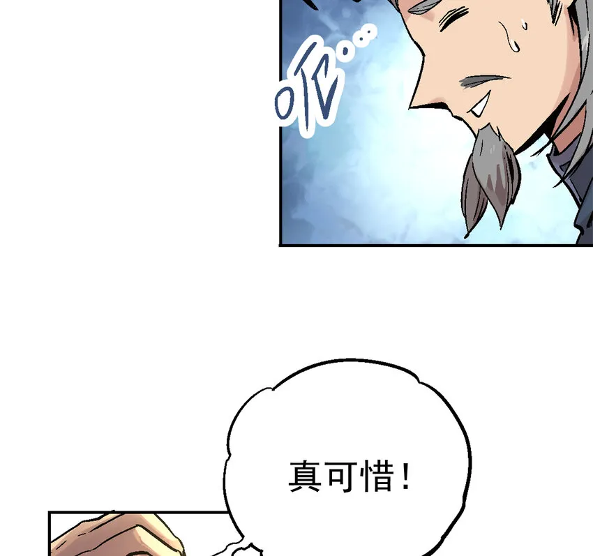 01-1 休屠1 第81页