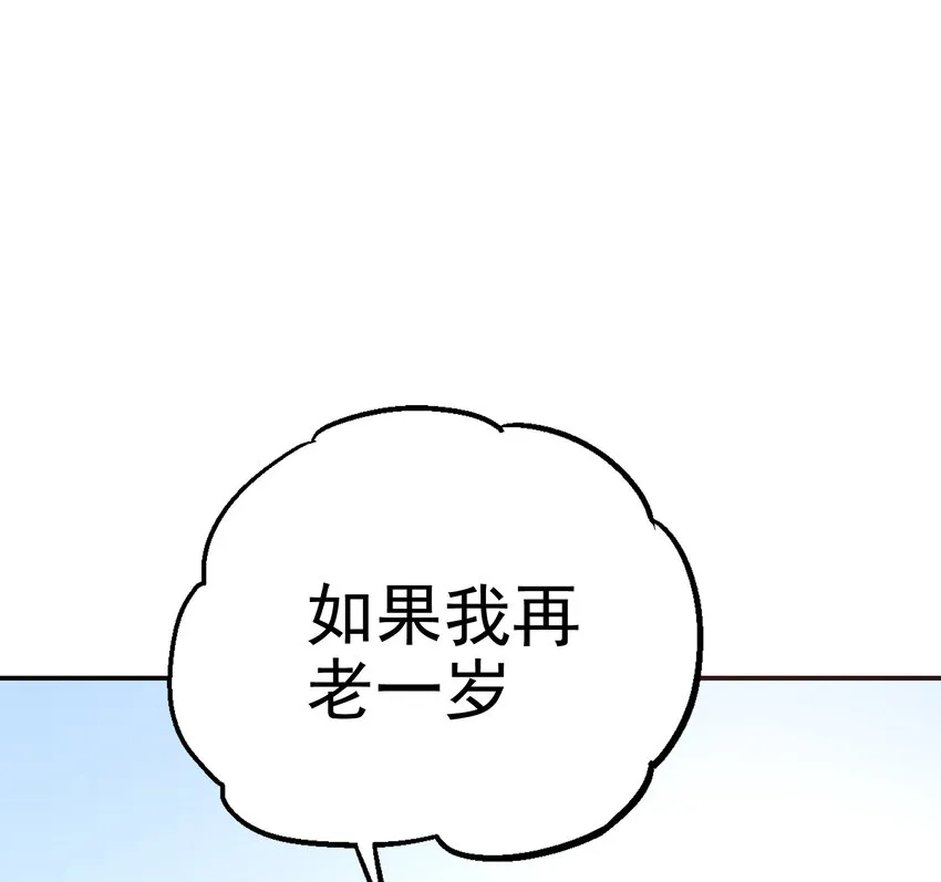 01-1 休屠1 第83页