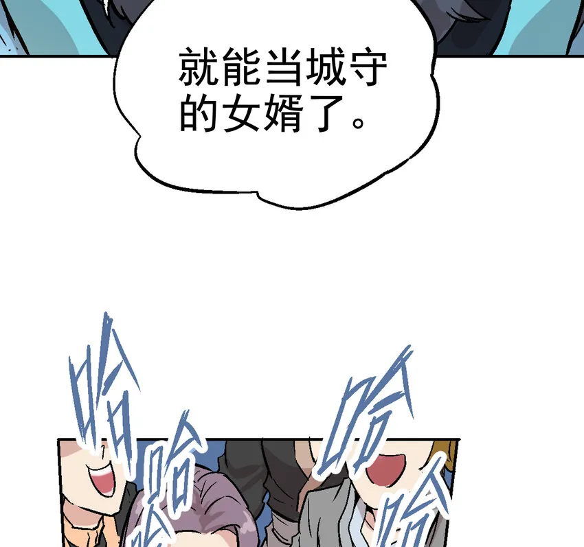 01-1 休屠1 第87页