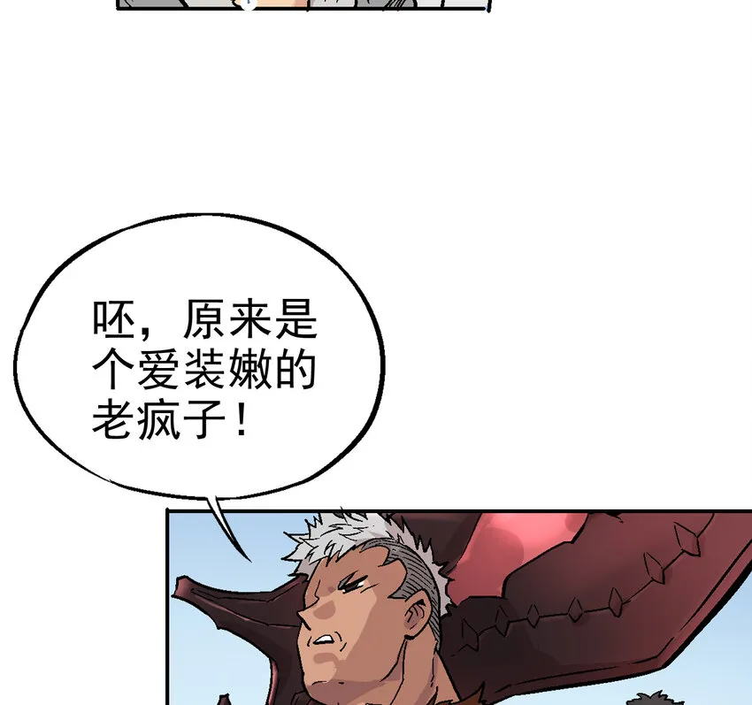 01-1 休屠1 第89页