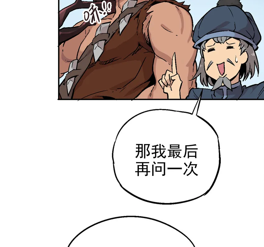 01-1 休屠1 第90页