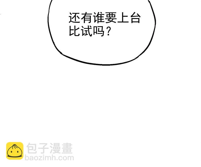 01-1 休屠1 第91页
