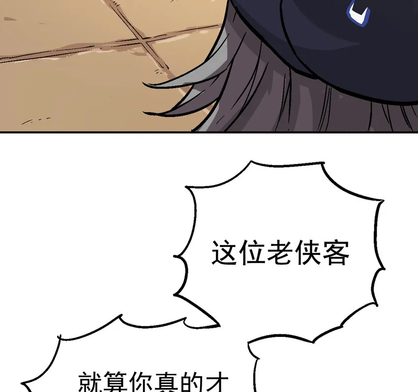 01-1 休屠1 第96页