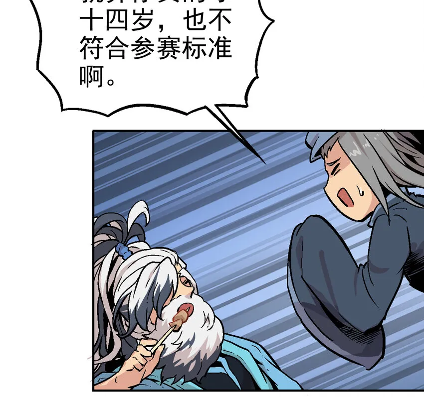 01-1 休屠1 第97页