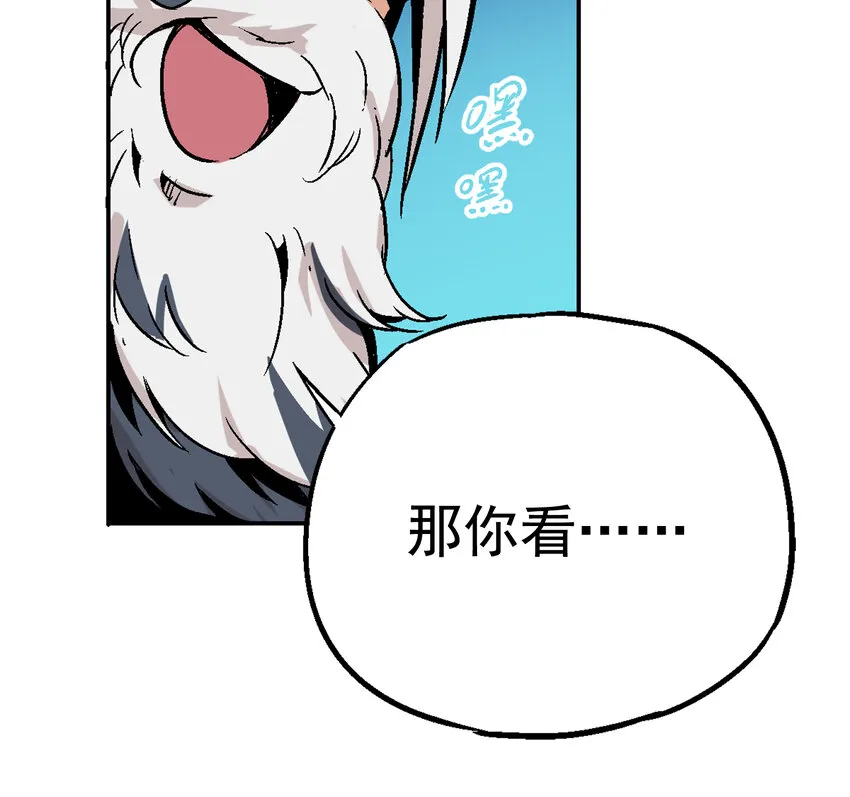 01-1 休屠1 第99页