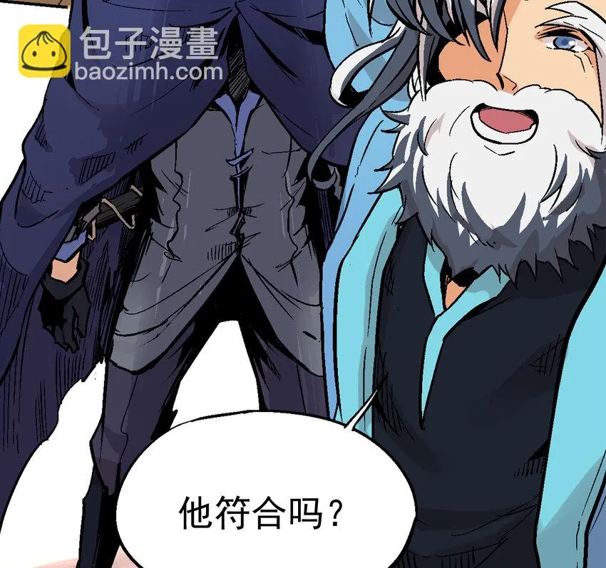01-1 休屠1 第102页