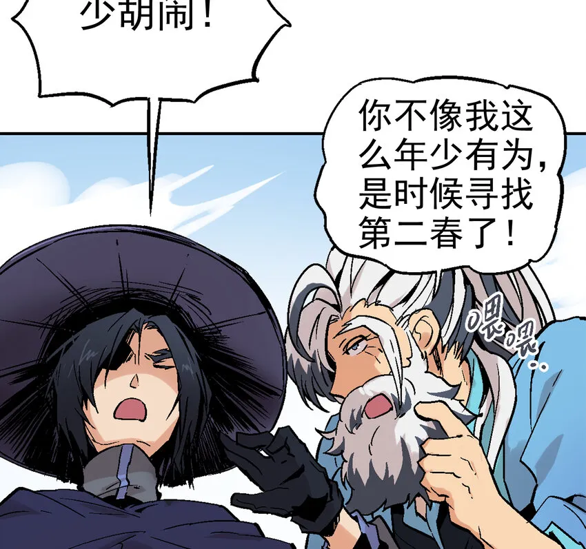 01-1 休屠1 第107页