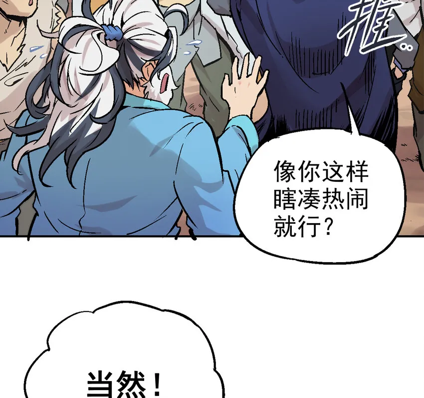 01-1 休屠1 第111页