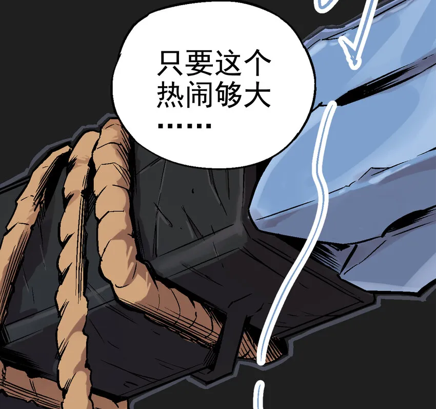 01-1 休屠1 第113页