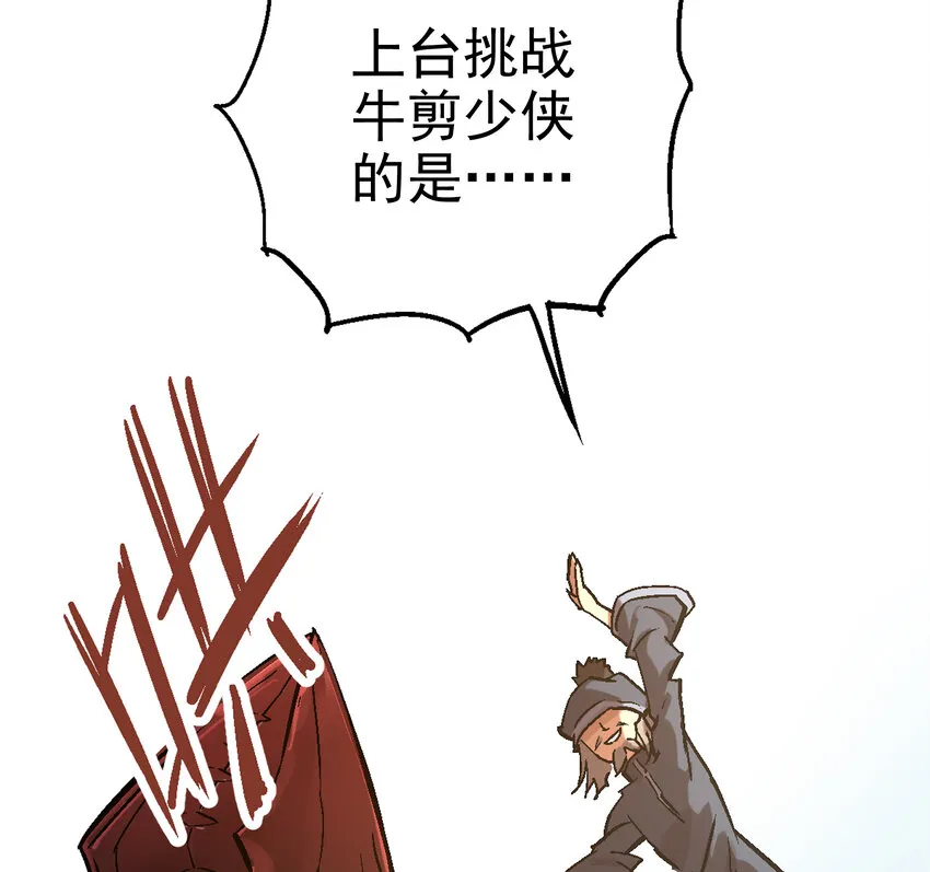 01-1 休屠1 第116页