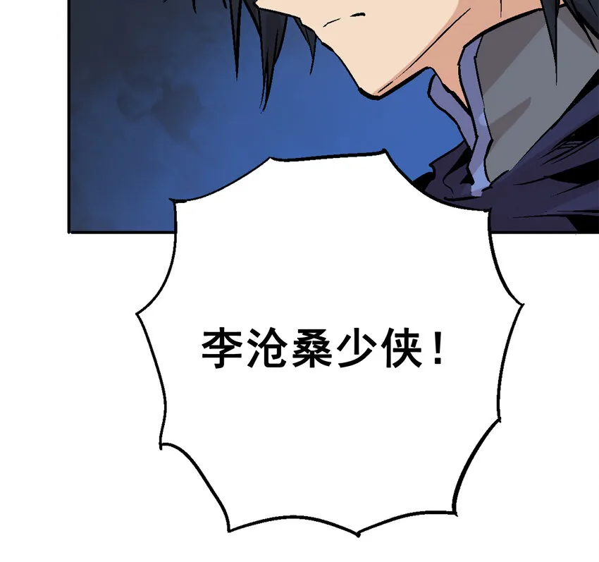 01-1 休屠1 第121页