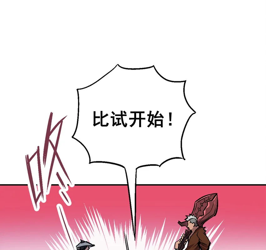 01-1 休屠1 第123页