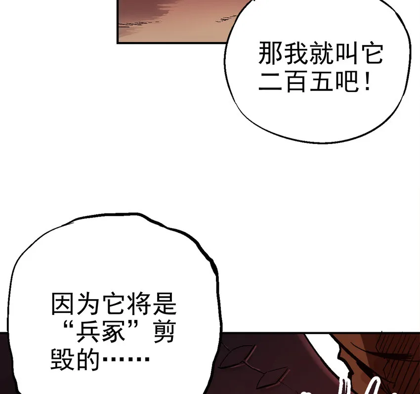 01-1 休屠1 第133页