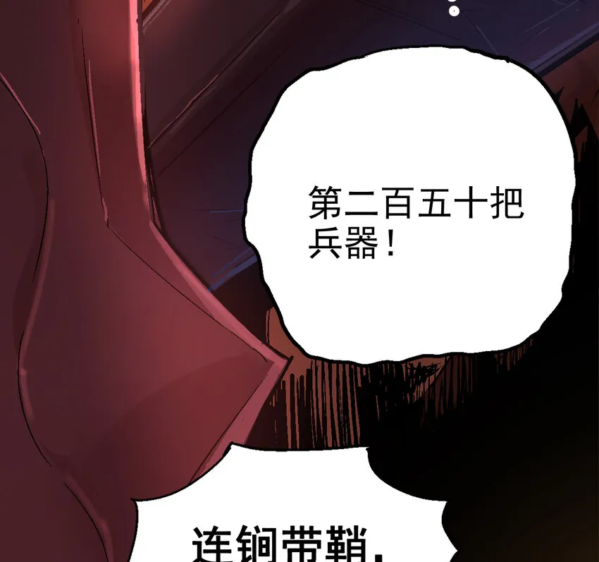 01-1 休屠1 第135页