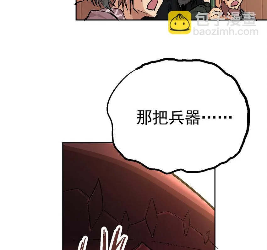 01-1 休屠1 第143页
