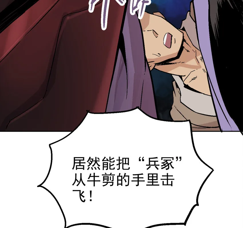 01-1 休屠1 第146页