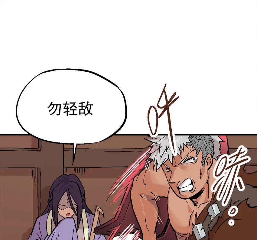01-1 休屠1 第152页