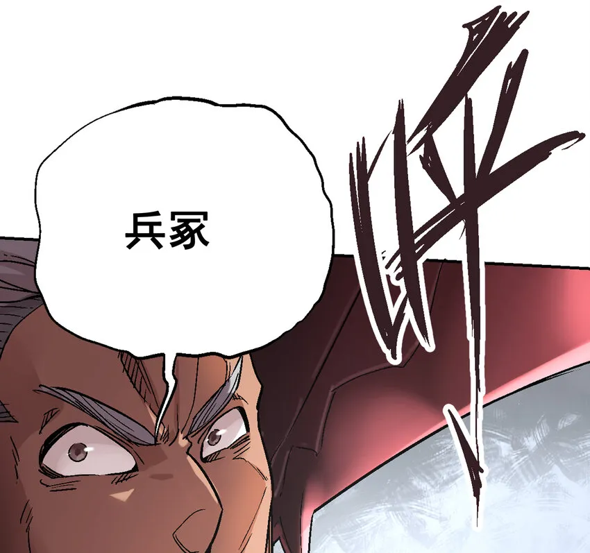 01-1 休屠1 第163页