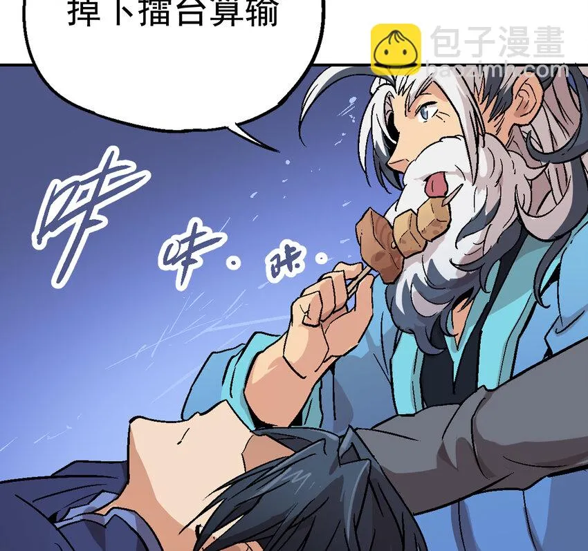 01-1 休屠1 第170页