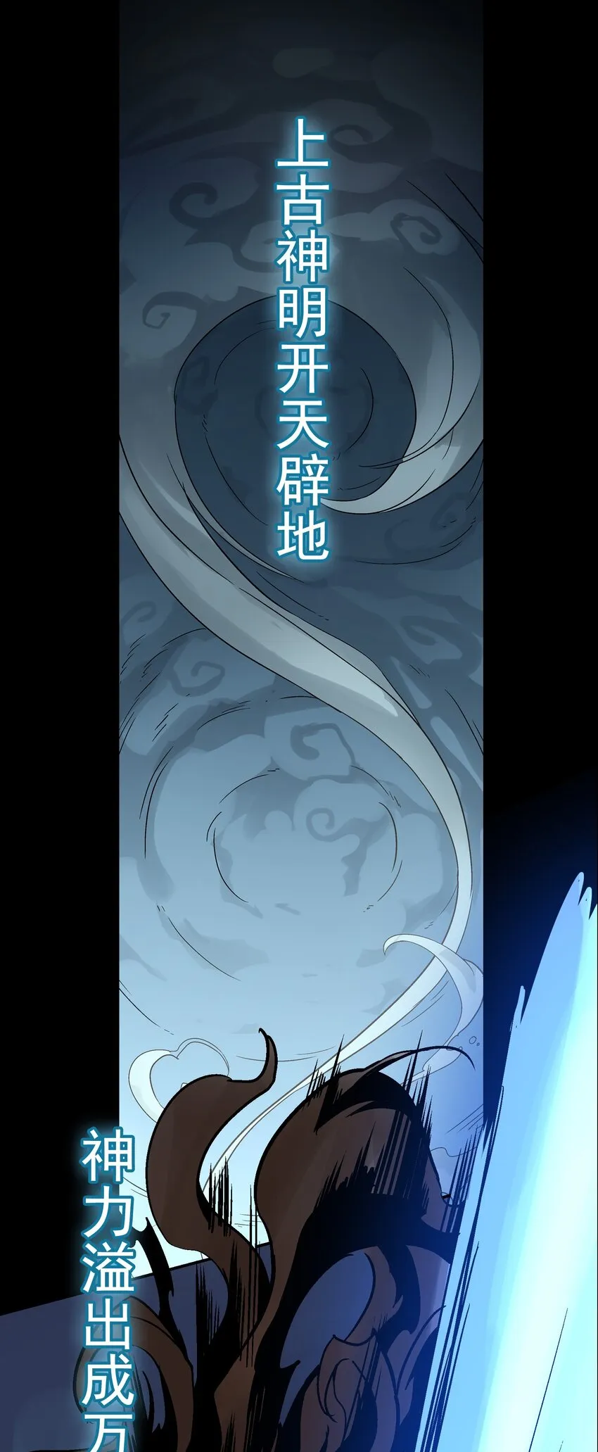 预告 第2页