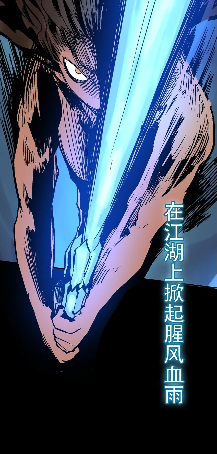 预告 第4页