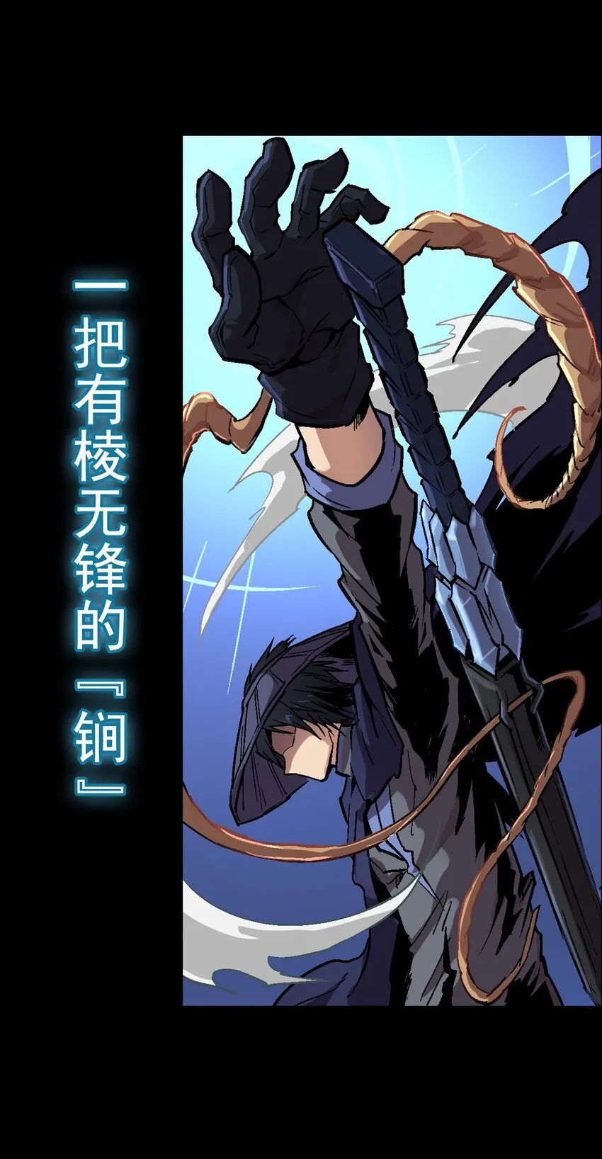 预告 第5页