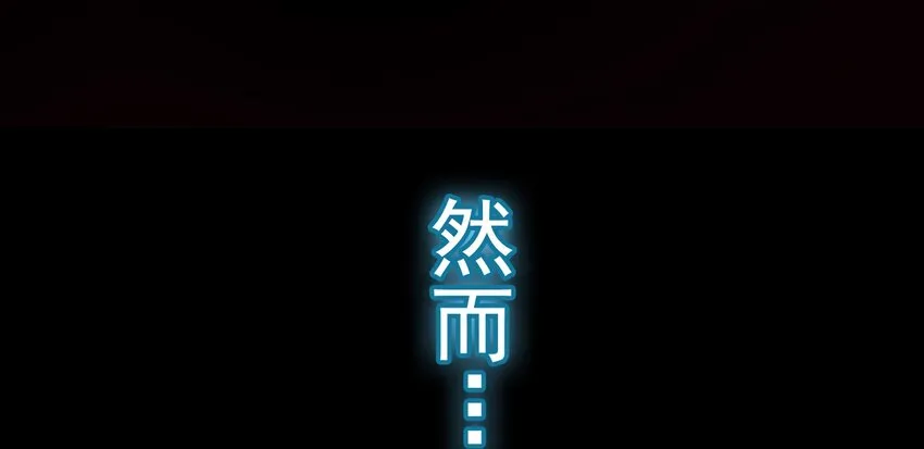 预告 第11页