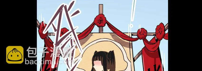 预告 第14页