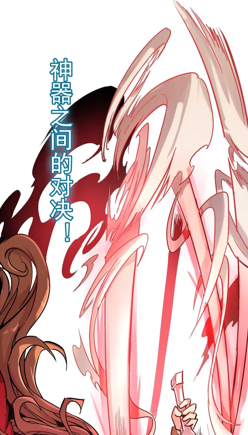 预告 第18页