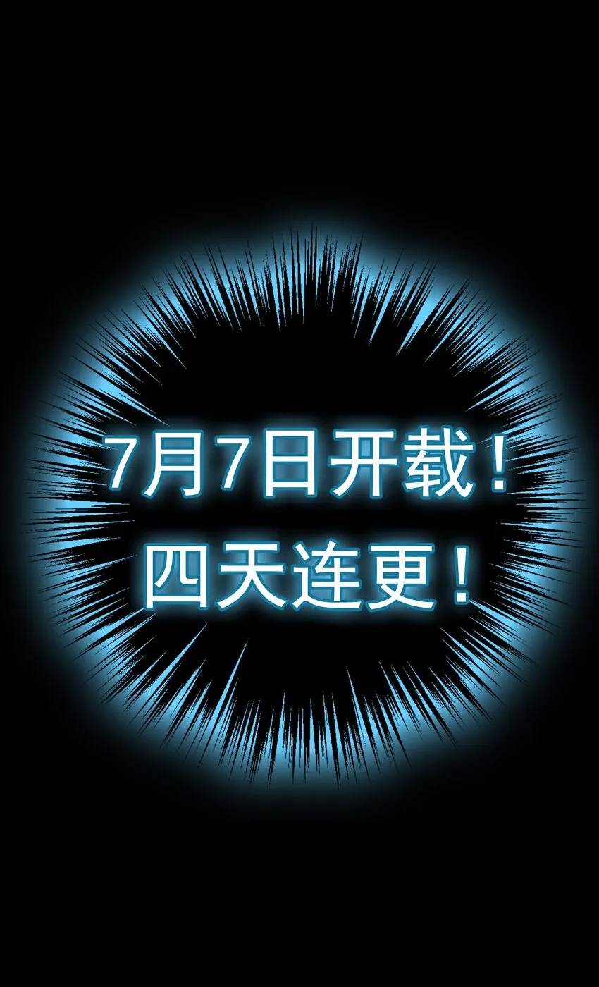 预告 第21页