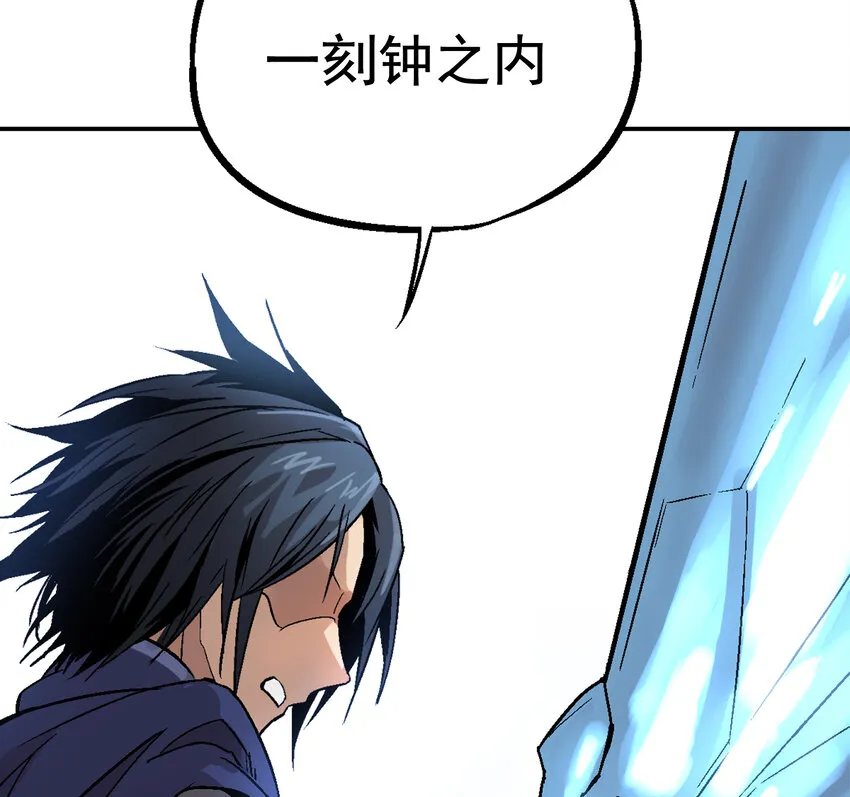 01-2 休屠2 第18页