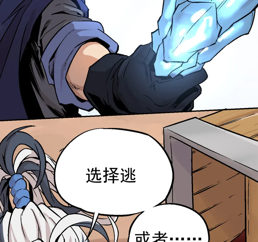 01-2 休屠2 第19页