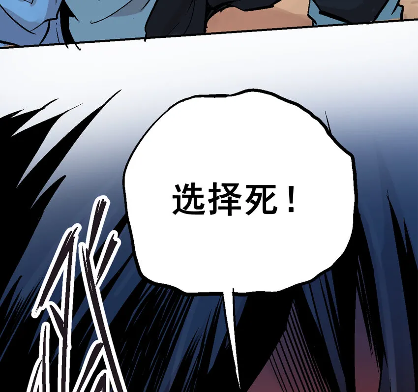 01-2 休屠2 第21页