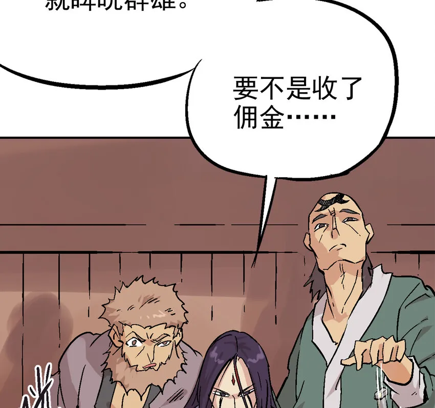 01-2 休屠2 第24页