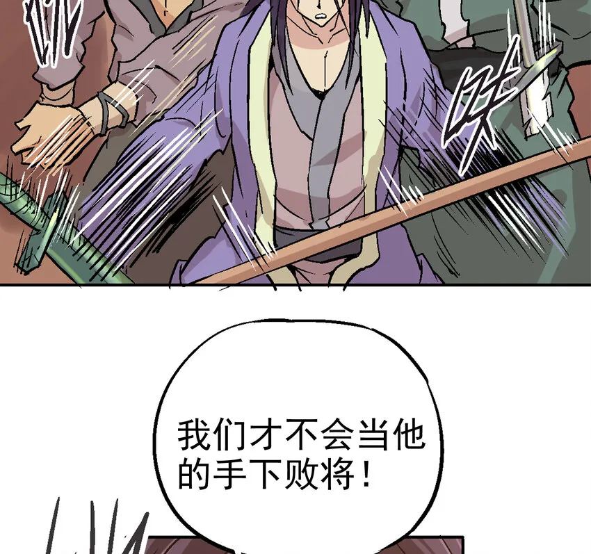 01-2 休屠2 第25页
