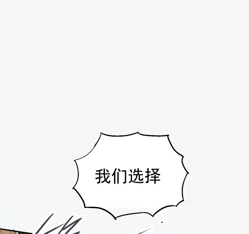 01-2 休屠2 第28页