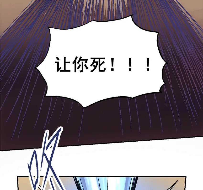 01-2 休屠2 第33页