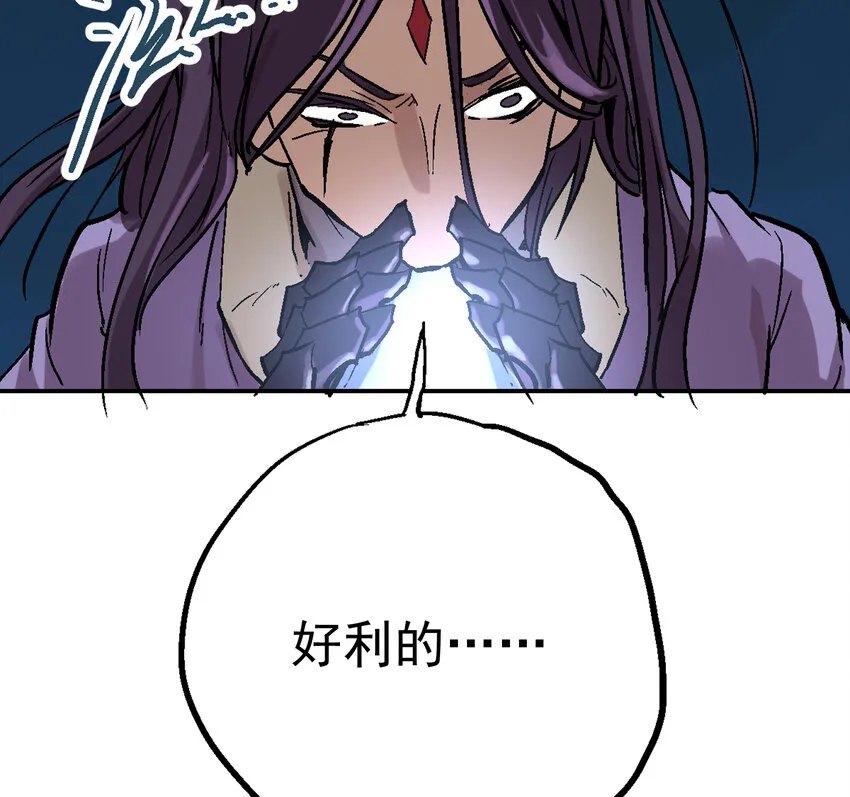 01-2 休屠2 第57页