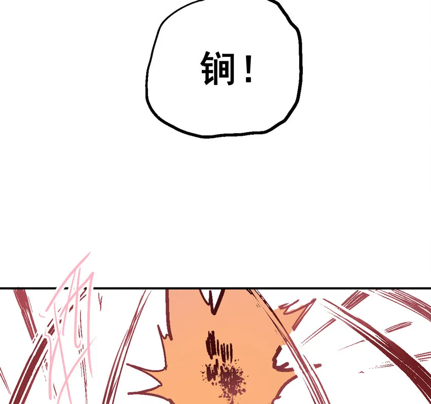 01-2 休屠2 第59页
