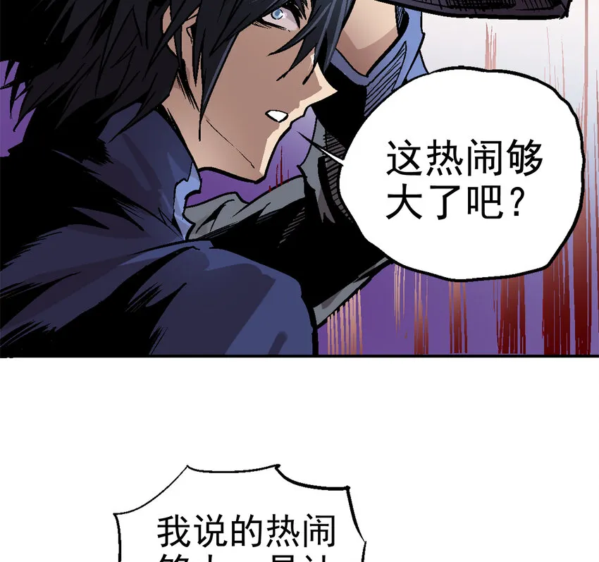 01-2 休屠2 第65页