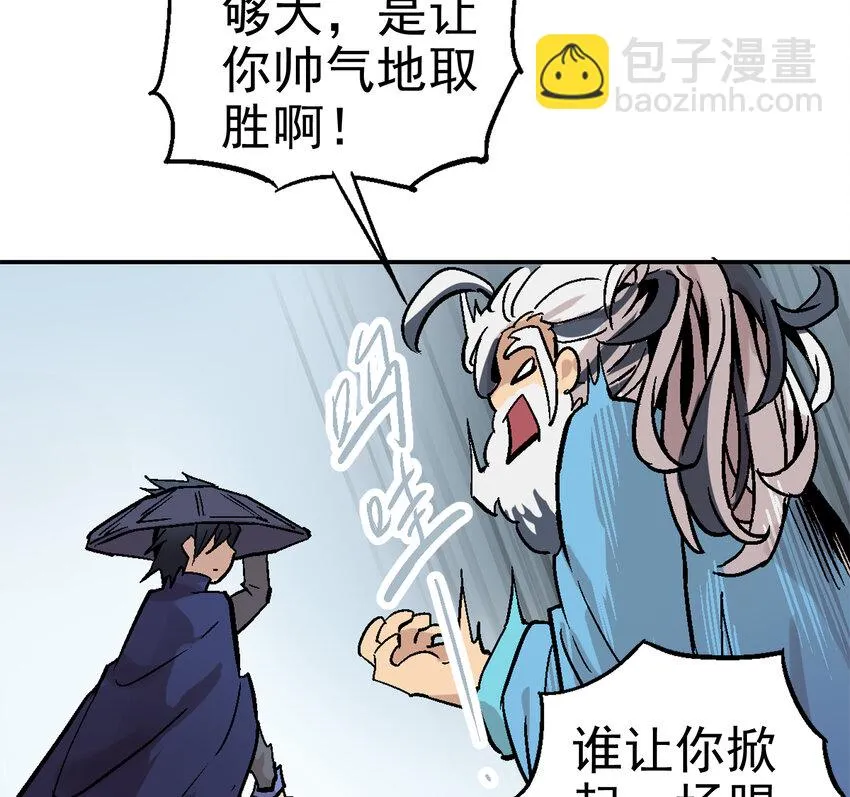 01-2 休屠2 第66页