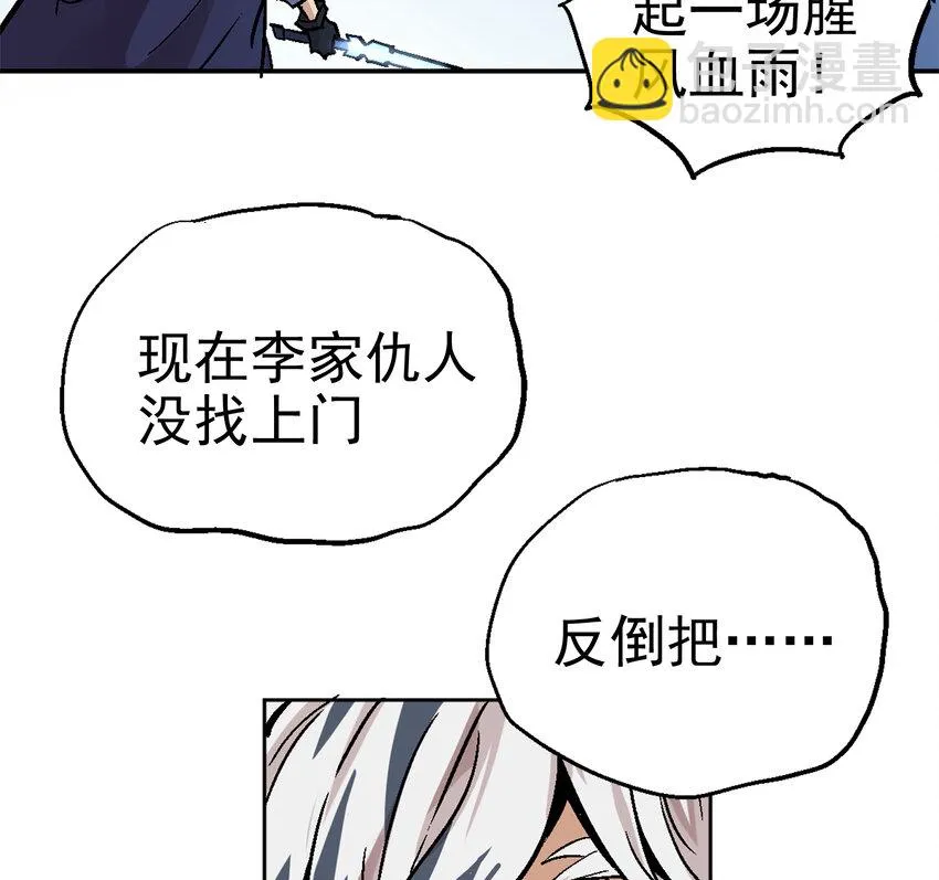 01-2 休屠2 第67页