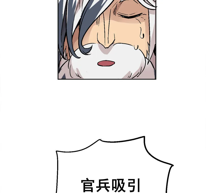 01-2 休屠2 第68页