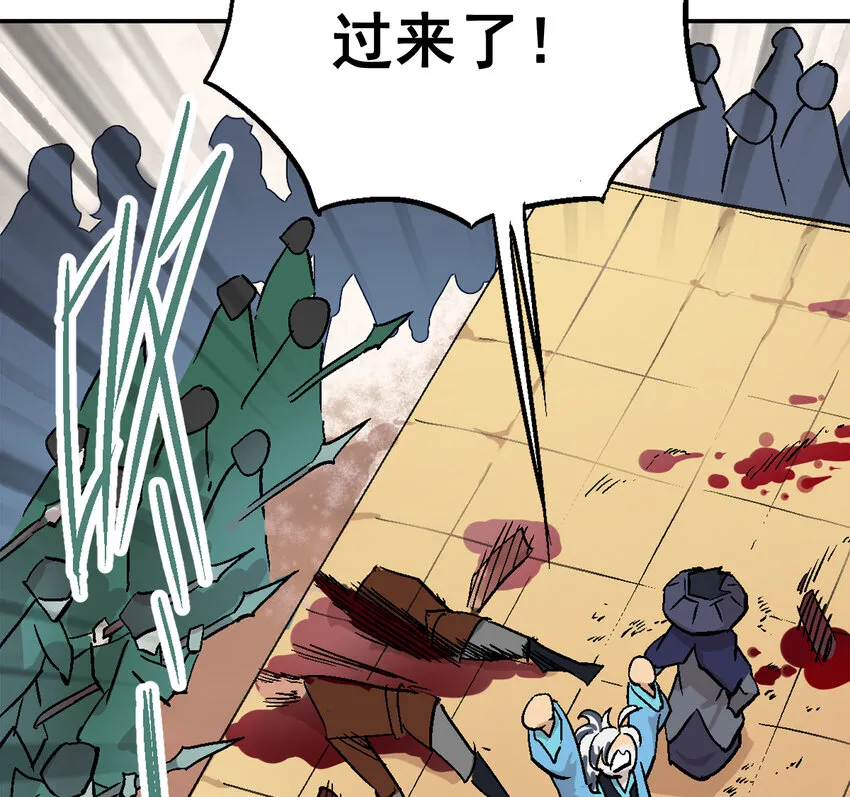 01-2 休屠2 第69页