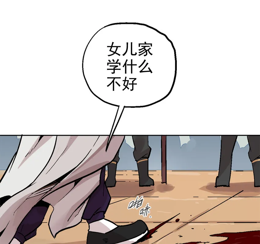 01-2 休屠2 第73页