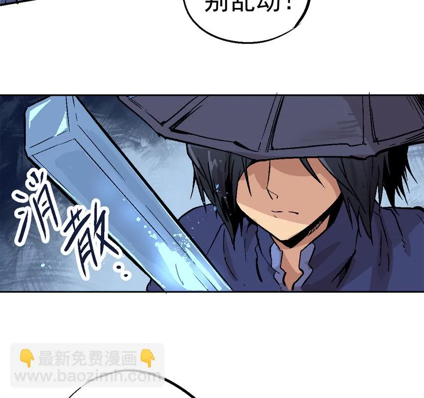 01-2 休屠2 第80页