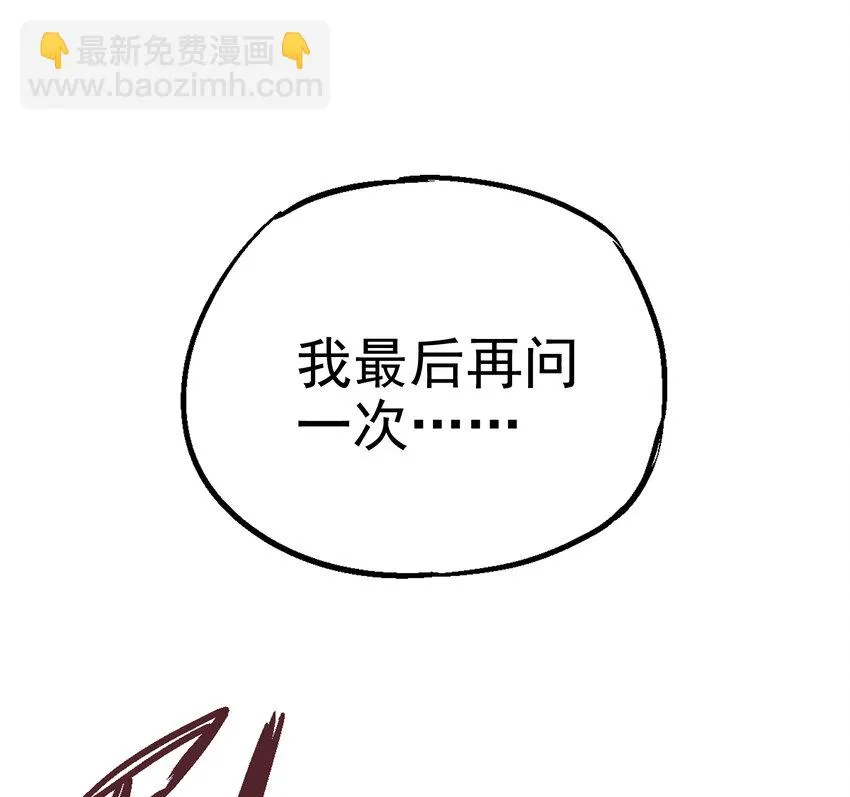 01-2 休屠2 第83页