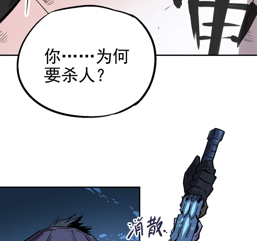 01-2 休屠2 第85页