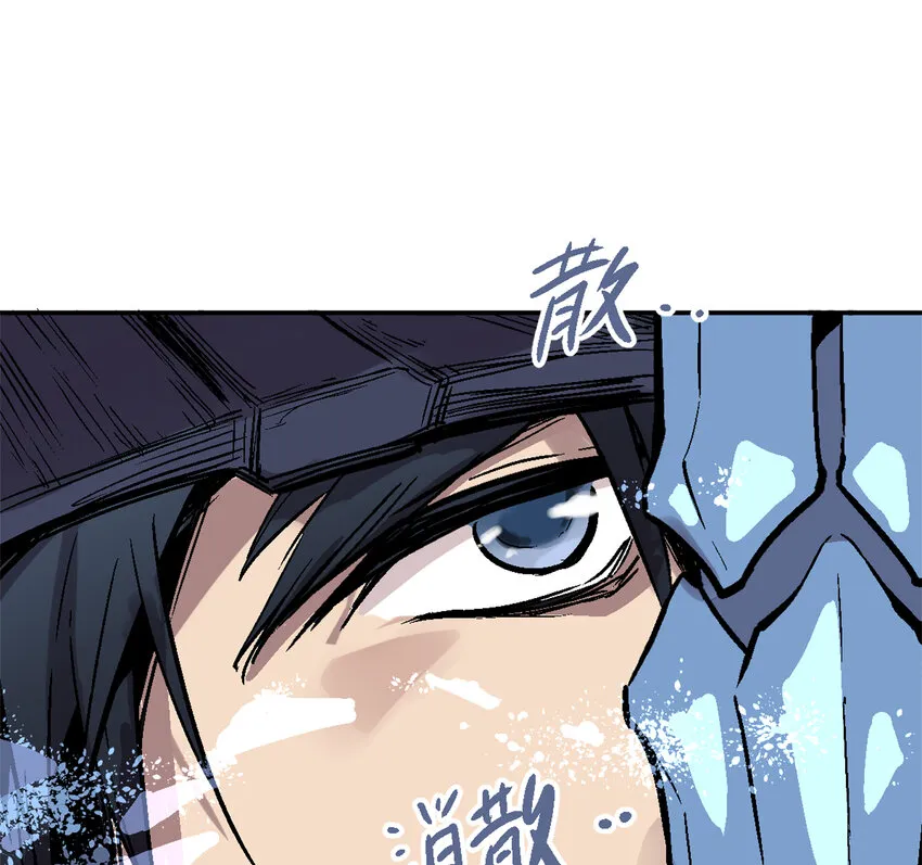 01-2 休屠2 第88页