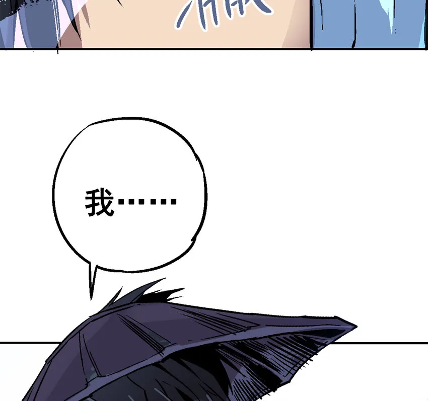01-2 休屠2 第89页